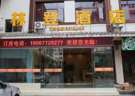 Jiangcheng Lindeng Hotel Отели рядом с достопримечательностью «Zhengdong Passenger Transport Terminal»