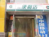 乾县汇丰酒店 - 酒店附近