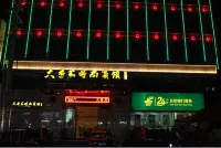 Big tomato fashion hotel(yueqing hongqiao hotei)
