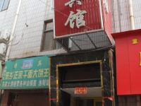 8玖宾馆(兰州新港城店) - 酒店外部