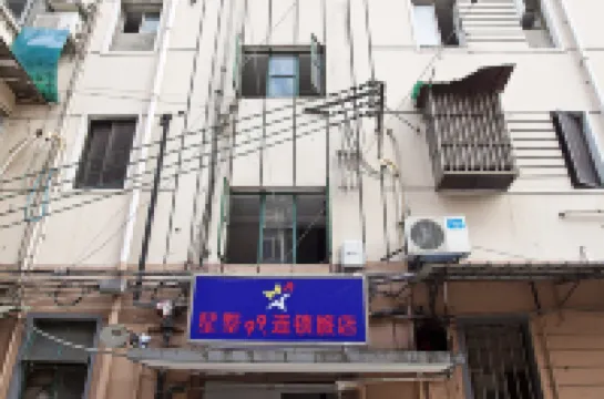 Stars 99 Hotel (Shanghai Railway Station No. 2 branch)