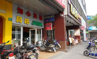 Zhixin Hotel (Shanghai Dahua 3rd Road Subway Station Branch)