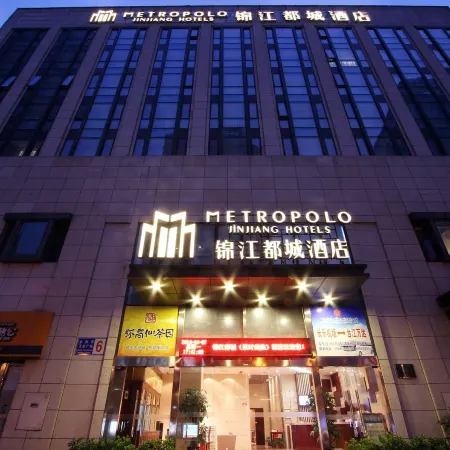 Jinjiang Metropolo Hotel Отели рядом с достопримечательностью «Река Миньцзян»