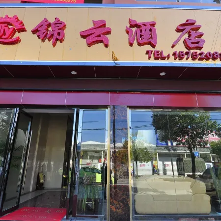 Jinyun Hotel