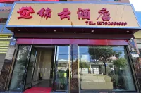 Jinyun Hotel Hotels near Hualian Department Store