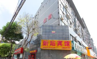 Xinzhan Hotel