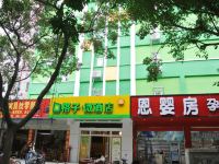 格子微酒店(南宁明秀地铁站店) - 酒店外部