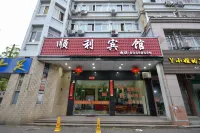 Shunli Hotel - 2 Yıldız