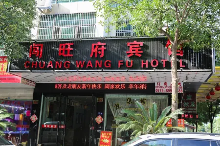 Chuang Wang Fu Hotel