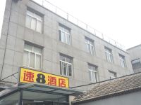速8酒店(北京王府井美术馆后街店) - 酒店外部