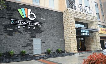 Boning Hotel (Ningbo Beilun Yintai City )