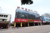 Langqi Hotel Hotels near Chaotian