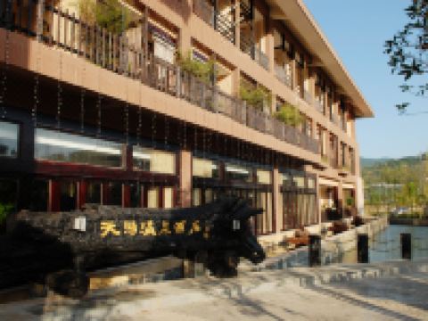 剑阁剑门关天赐温泉度假酒店 - 酒店外部