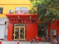 百事达商务宾馆(济南长途汽车站店) - 其他