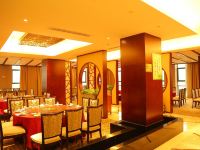 黄山富建国际大酒店 - 餐厅