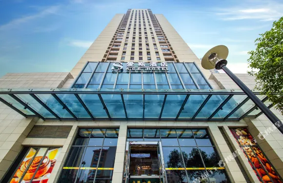 長沙愛斯時尚酒店