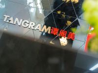 天津谭阁美怡湾酒店 - 酒店外部