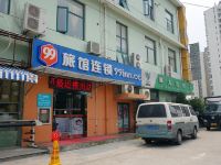 99旅馆连锁(上海宝安公路地铁站店)