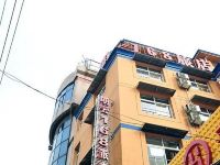 武汉明云168旅店