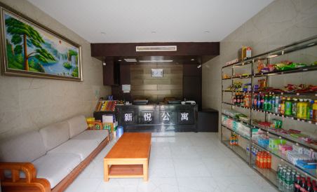 Pan zhi hua xin yue gong yu - Housity