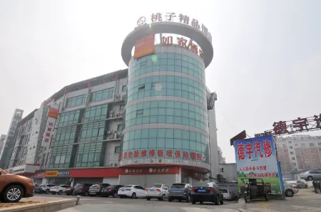 피치 부티크 호텔