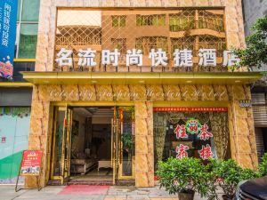 Mingliu Shishang Express Hotel