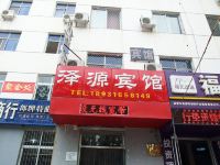 廊坊泽源宾馆 - 酒店外部