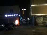 广州毅华河景温泉度假酒店 - 酒店附近