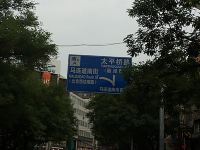 山水时尚酒店(北京西站六里桥东地铁站店) - 酒店附近