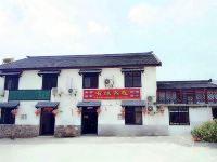 南京石塘人家有缘客栈 - 酒店外部