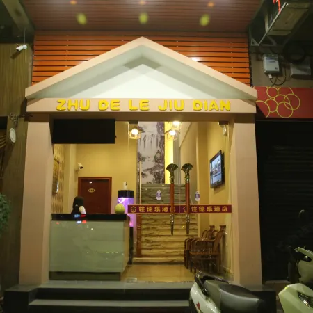 Zhudele Chain Hotel