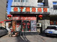 布丁酒店(天津之眼古文化街金纬路店) - 酒店附近