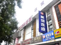 99旅馆连锁(北京大兴王府井百货店)