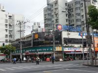 爱尚连锁旅店(上海国权路店)