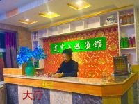 白山建中主题宾馆 - 公共区域