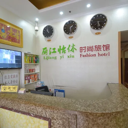 Harbin Lijiang Yixiu Fashion Hotel