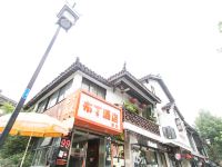 布丁酒店(苏州大学十全街网师园三元坊地铁站店) - 酒店外部