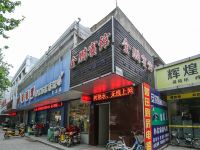 金湖金鹏宾馆 - 酒店外部