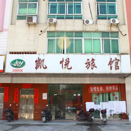 Kaiyue Hostel