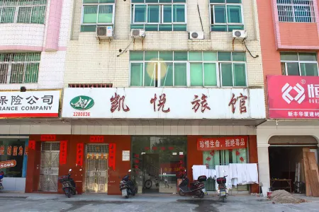 Kaiyue Hostel Отели в г. Синфен