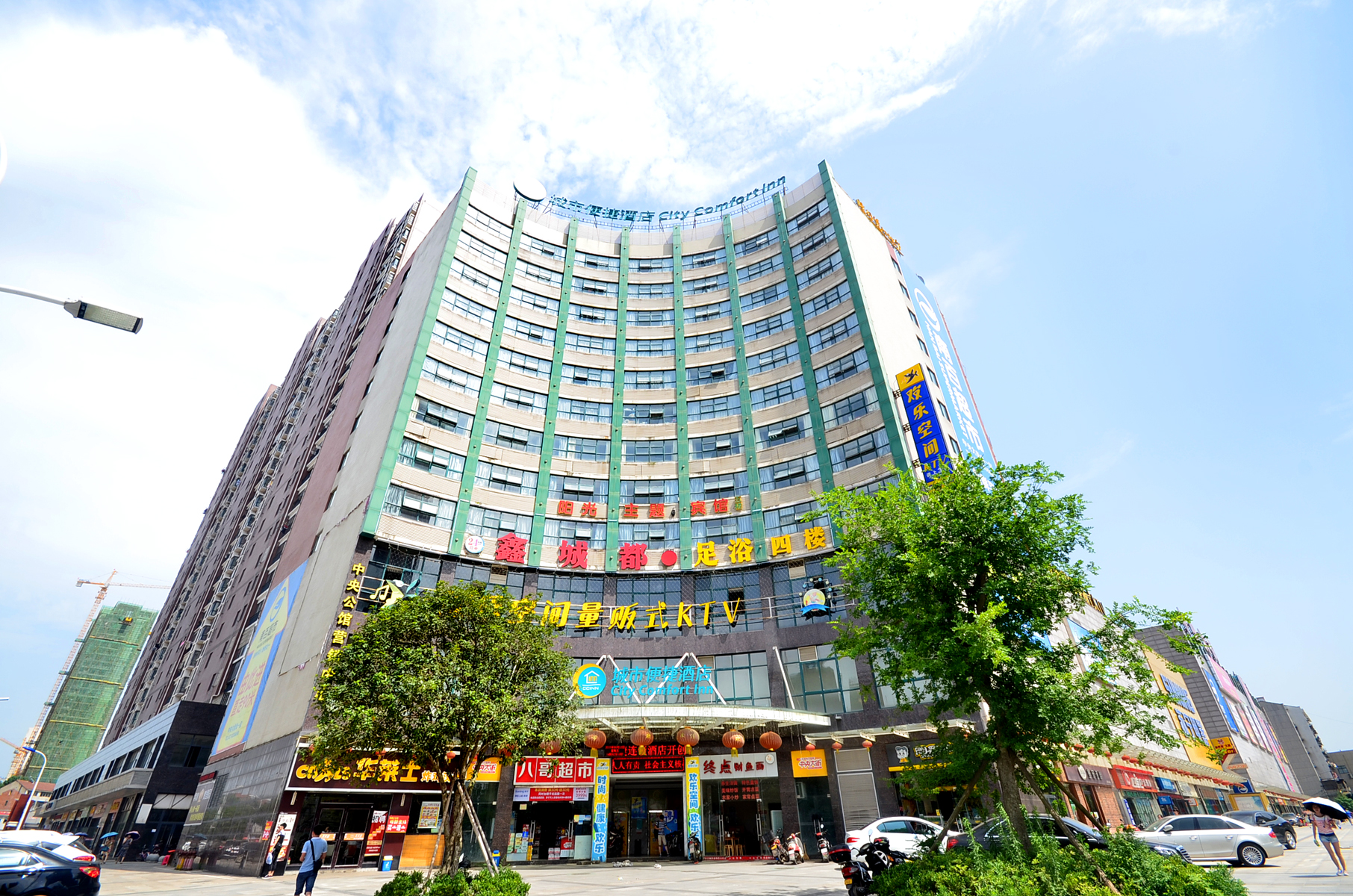 citycomfortinnwuhanjiangxiabranch