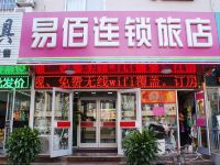 易佰连锁旅店(沧州清池北大道华北商厦店) - 酒店外部