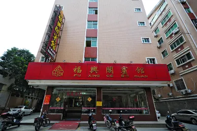 Fuxingge Hotel Quanzhou Hotels near Nanan Shunfa Comprehensive Wharf