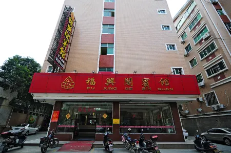 Fuxingge Hotel Quanzhou Отели рядом с достопримечательностью «Zheng Chenggong Tomb»