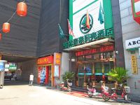 格林豪泰(上海国家会展中心北青公路凤中路店) - 酒店外部