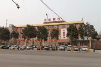 新鄉華新賓館 鄰近新鄉市鳳泉區玉潤植物園場的酒店