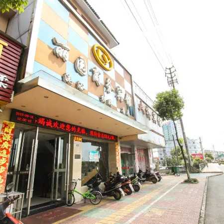 Guangde Liyuan Business Hotel