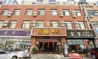 Liancheng Hotel (Dalian railway station store)