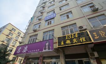 Xinzheng 1314 Theme Hotel (Henan Engineering College)