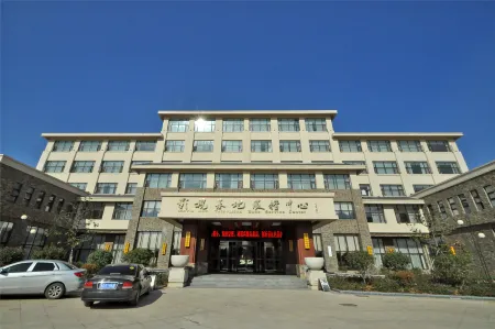 Film and Television Base Service Center Отели в г. Инань